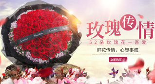 贵州遵义桐梓县黄莲乡道竹村鲜花速递